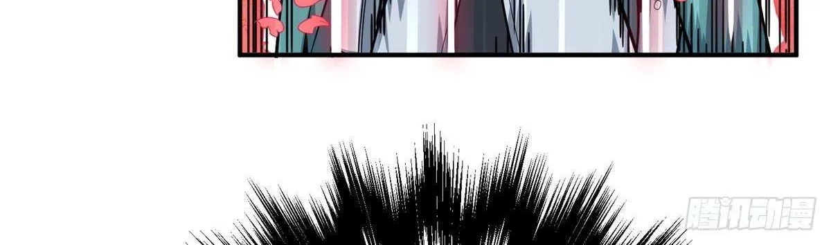 Chapter 201 — page 106