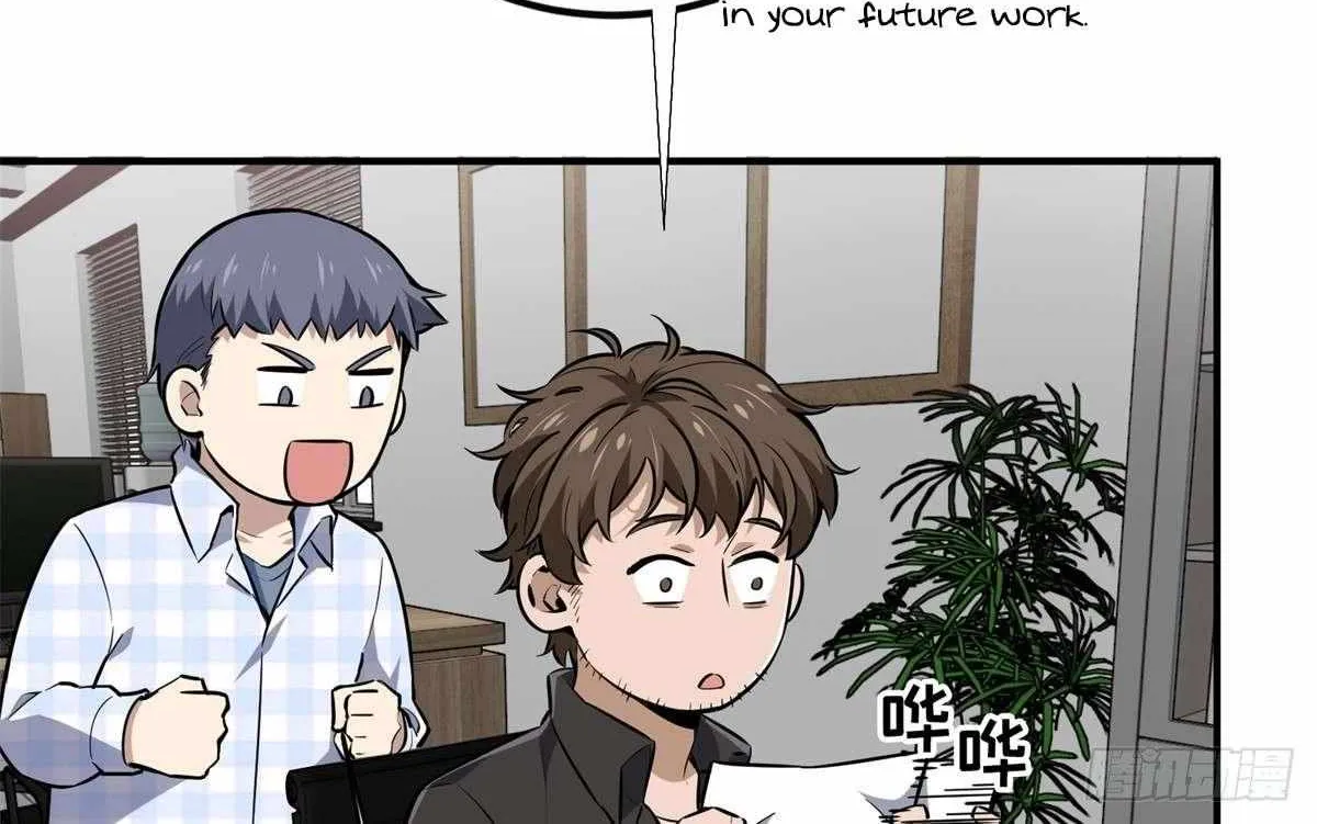 Chapter 202 — page 31