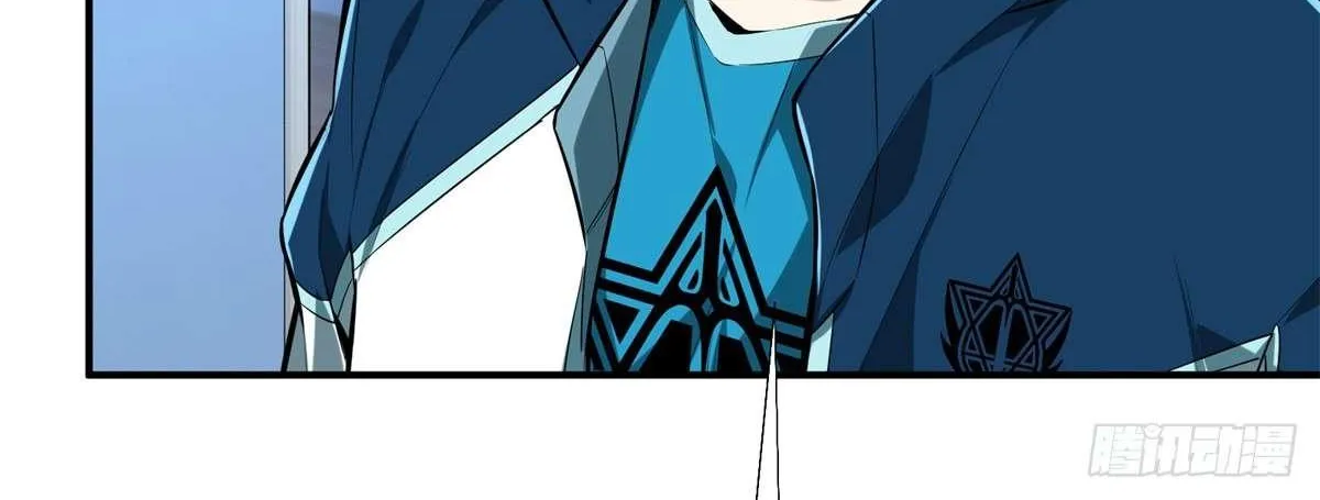 Chapter 202 — page 83