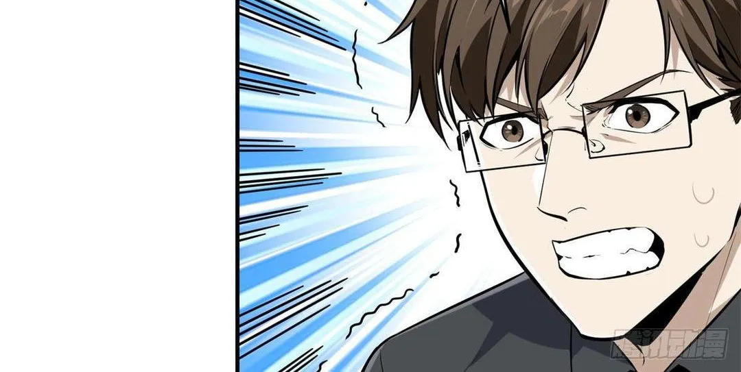 Chapter 203 — page 3