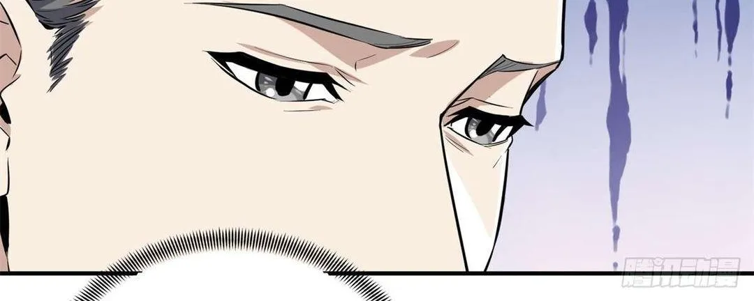 Chapter 203 — page 91