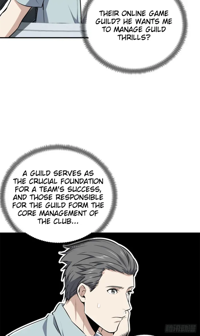 Chapter 204 — page 3
