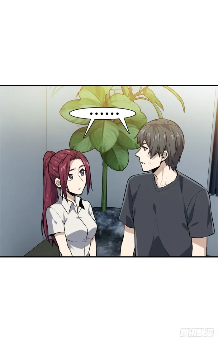 Chapter 204 — page 58