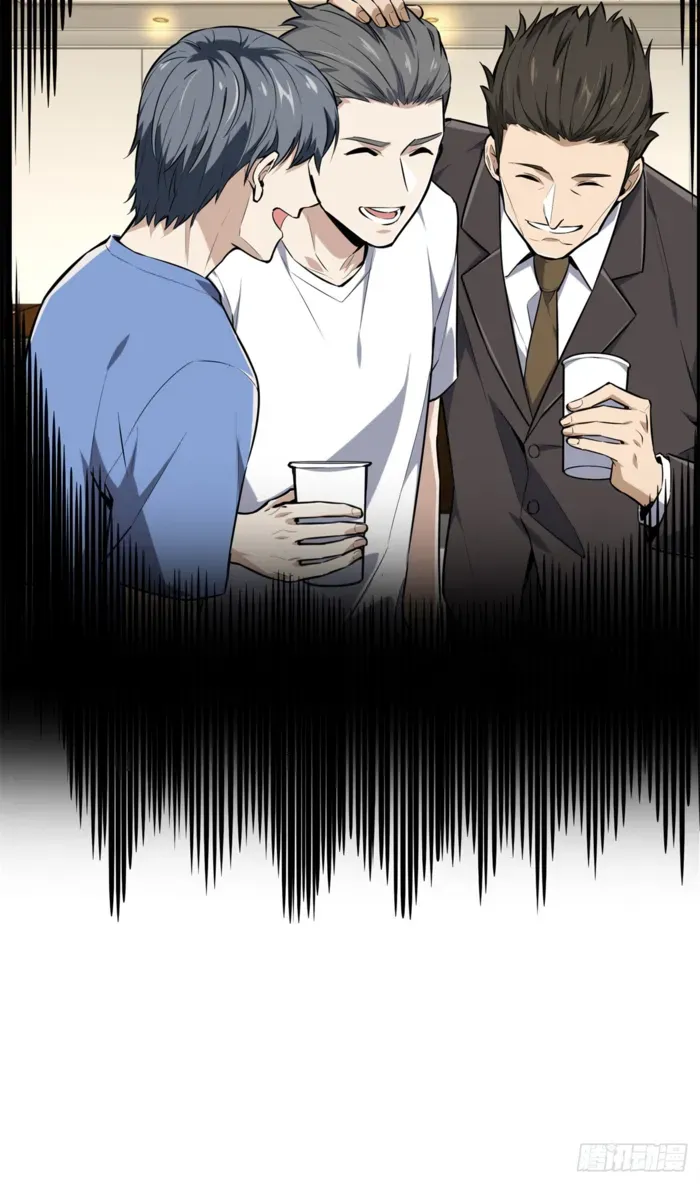 Chapter 204 — page 9