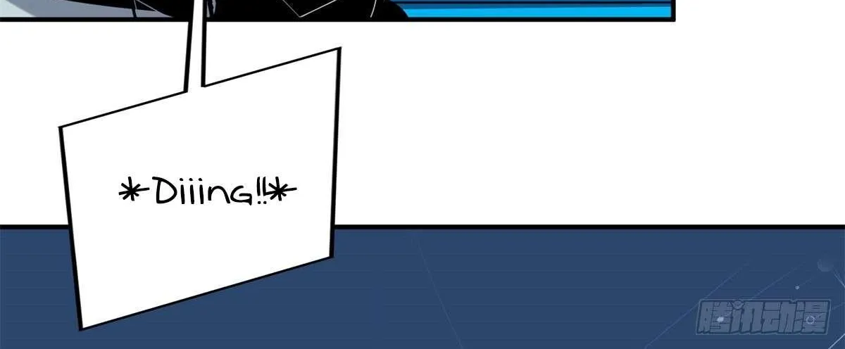 Chapter 205 — page 21