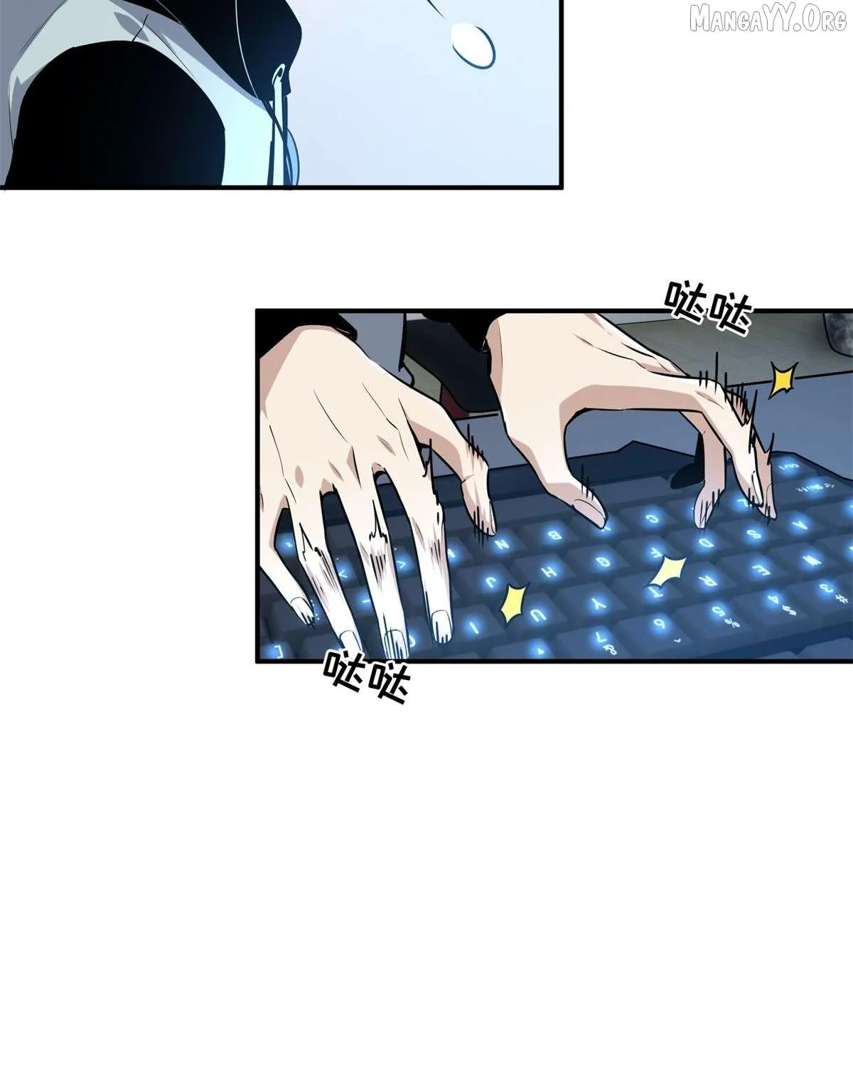 Chapter 205 — page 24