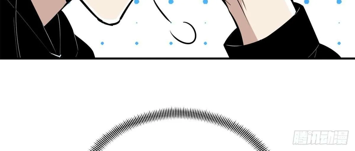 Chapter 205 — page 31
