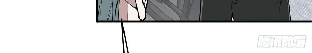 Chapter 205 — page 39