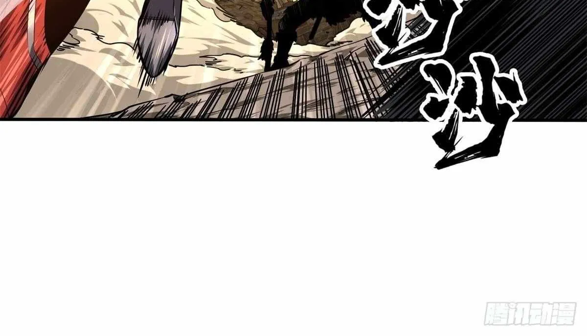 Chapter 207 — page 47