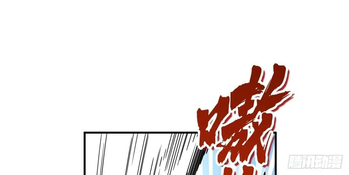 Chapter 207 — page 7
