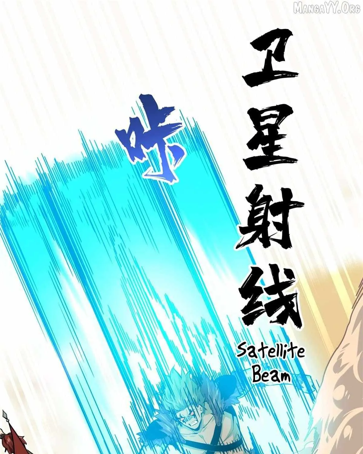Chapter 207 — page 96