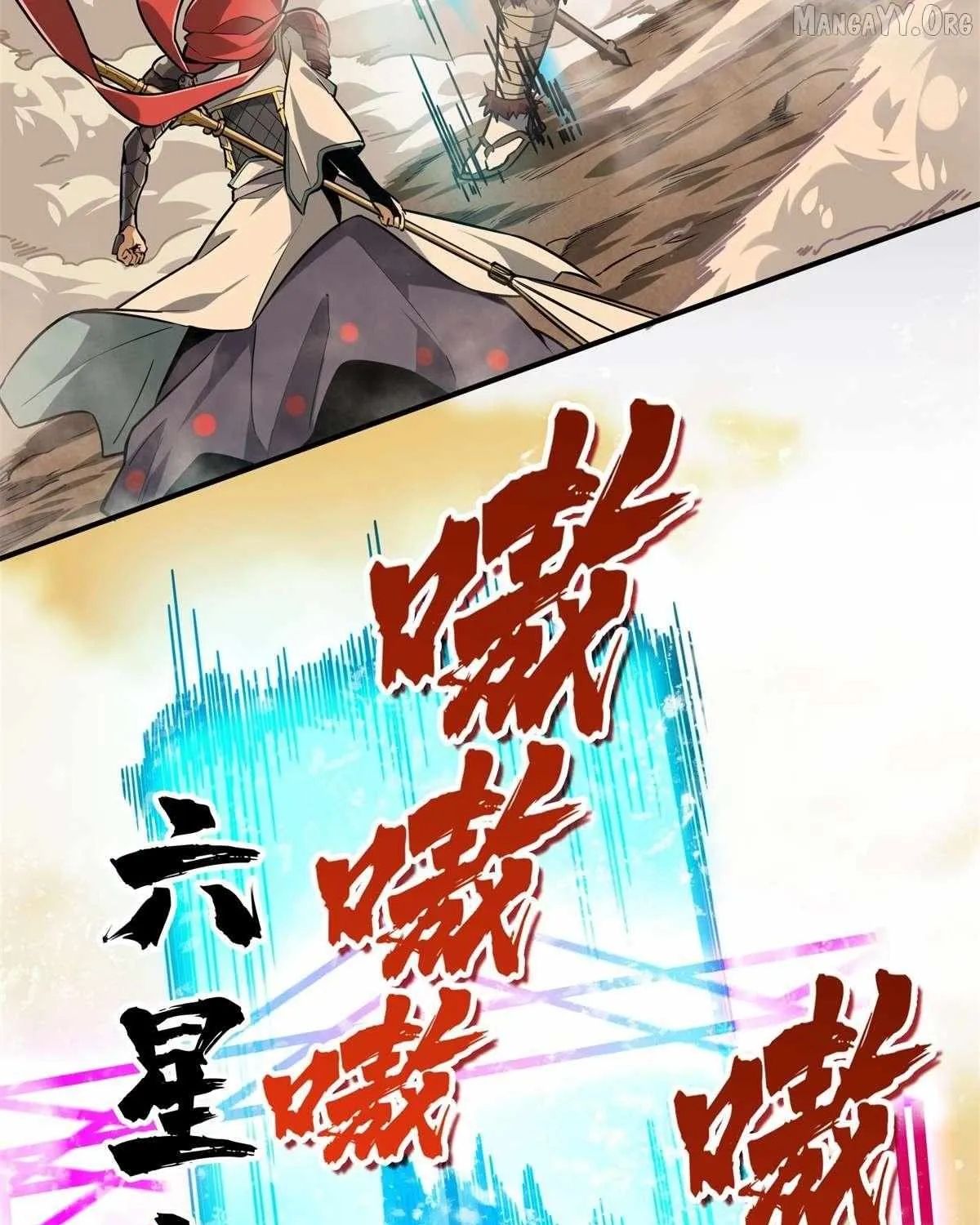 Chapter 207 — page 98