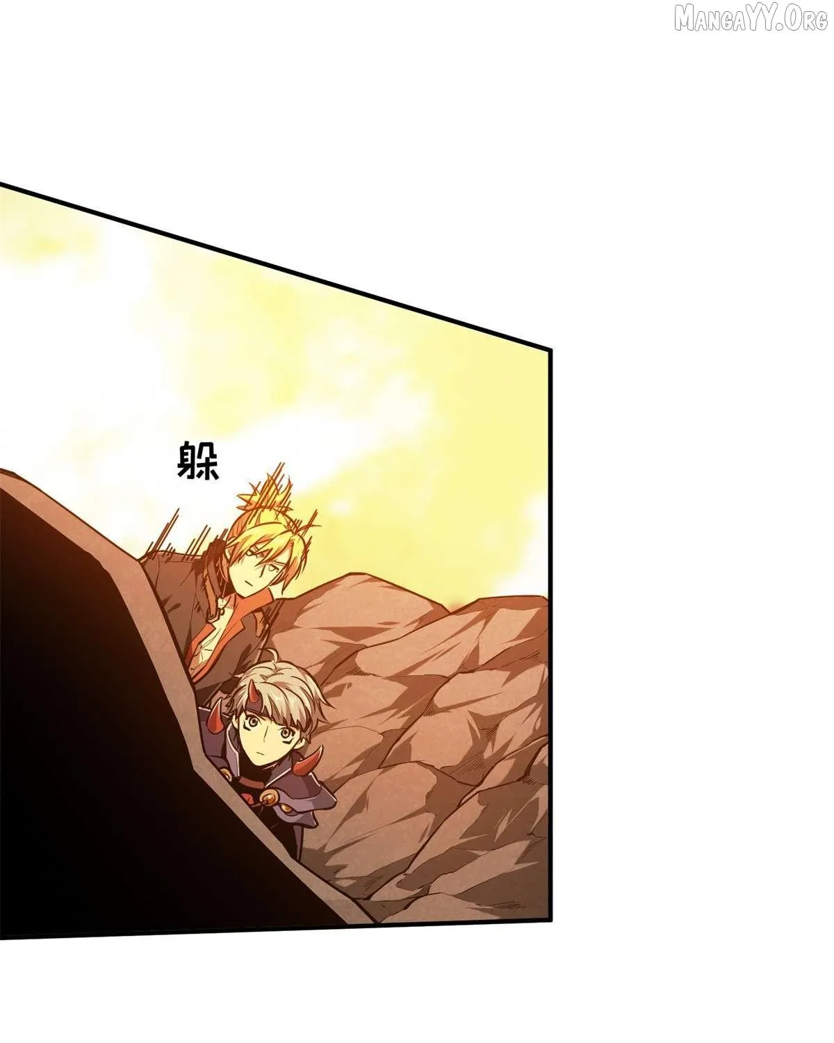 Chapter 208 — page 101