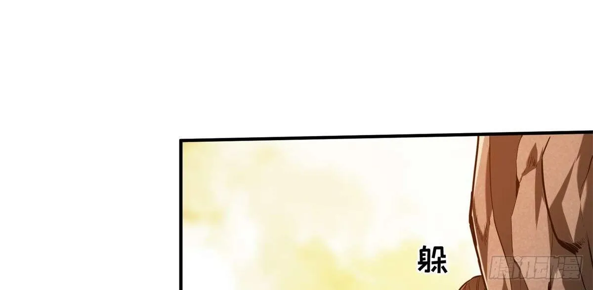 Chapter 208 — page 102