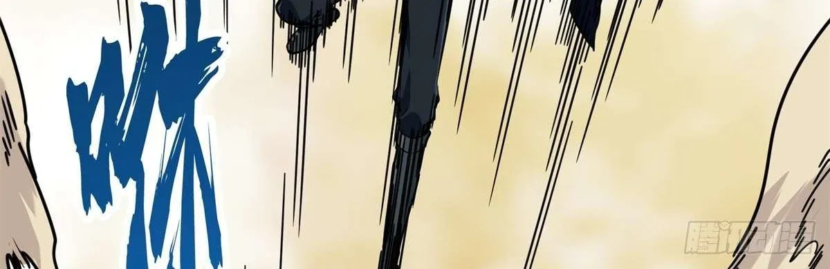 Chapter 208 — page 44