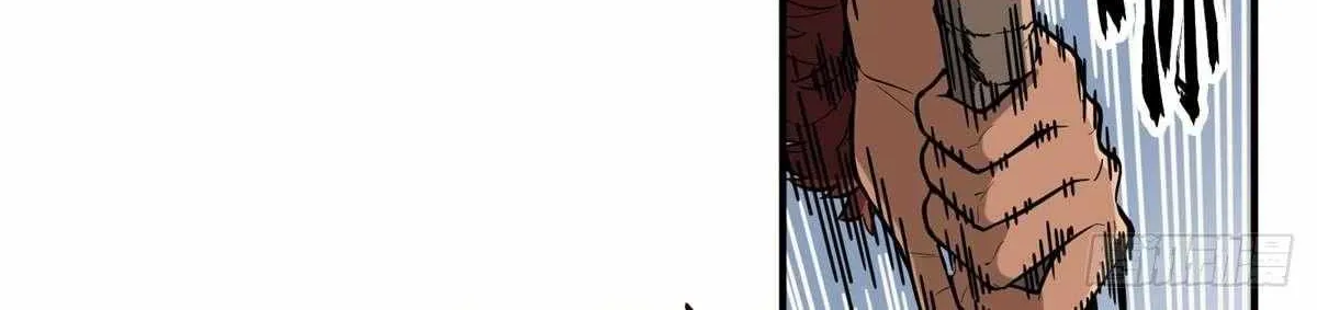 Chapter 208 — page 6