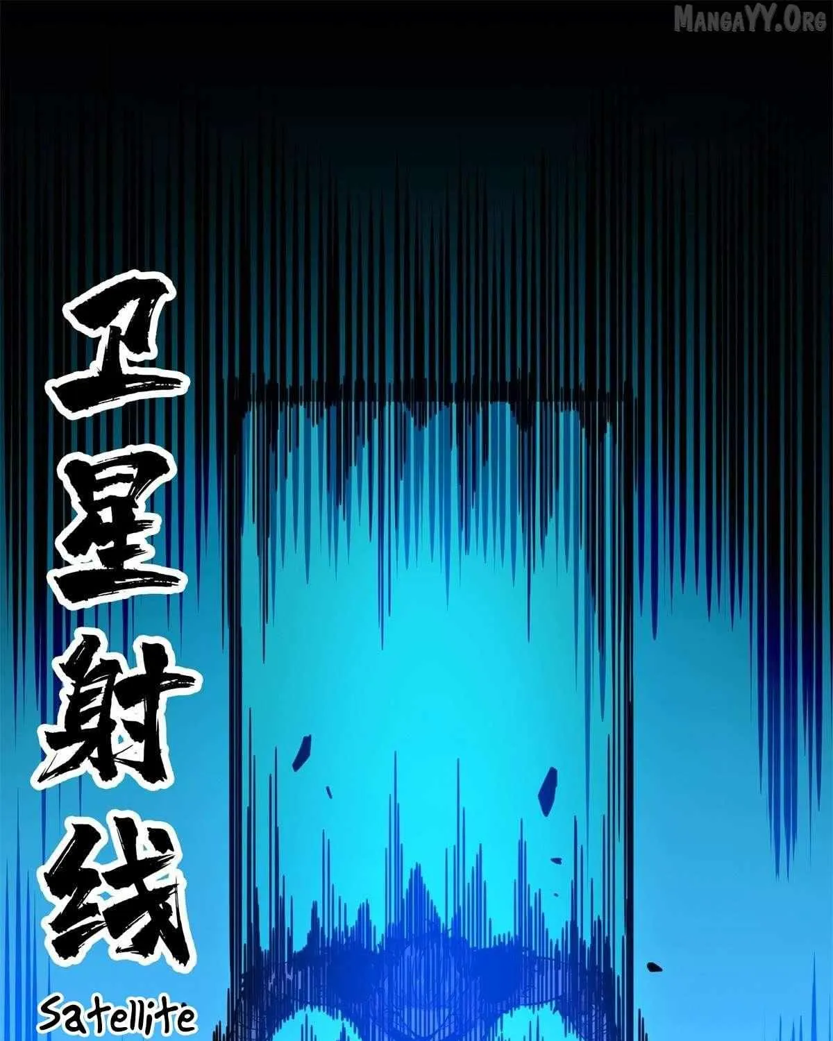 Chapter 208 — page 95