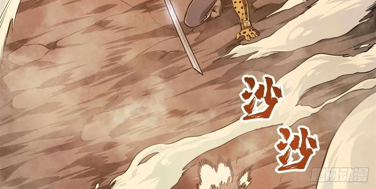 Chapter 209 — page 60