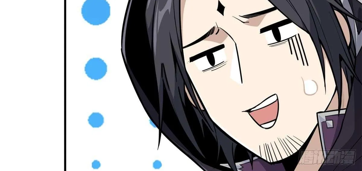 Chapter 211 — page 105