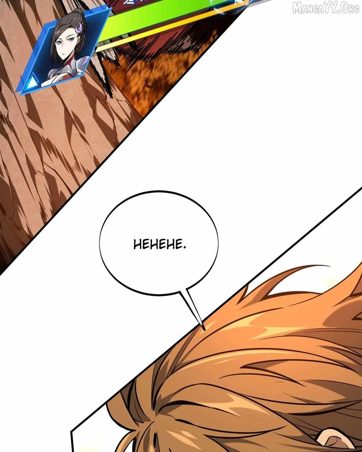 Chapter 211 — page 90
