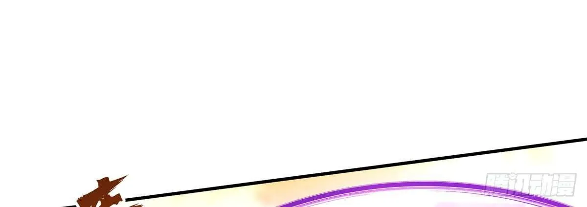 Chapter 212 — page 105