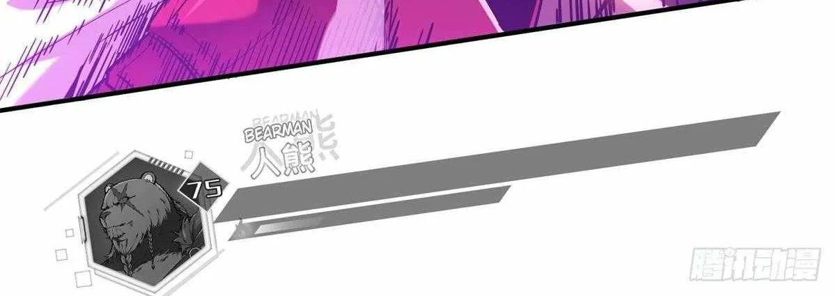 Chapter 212 — page 109