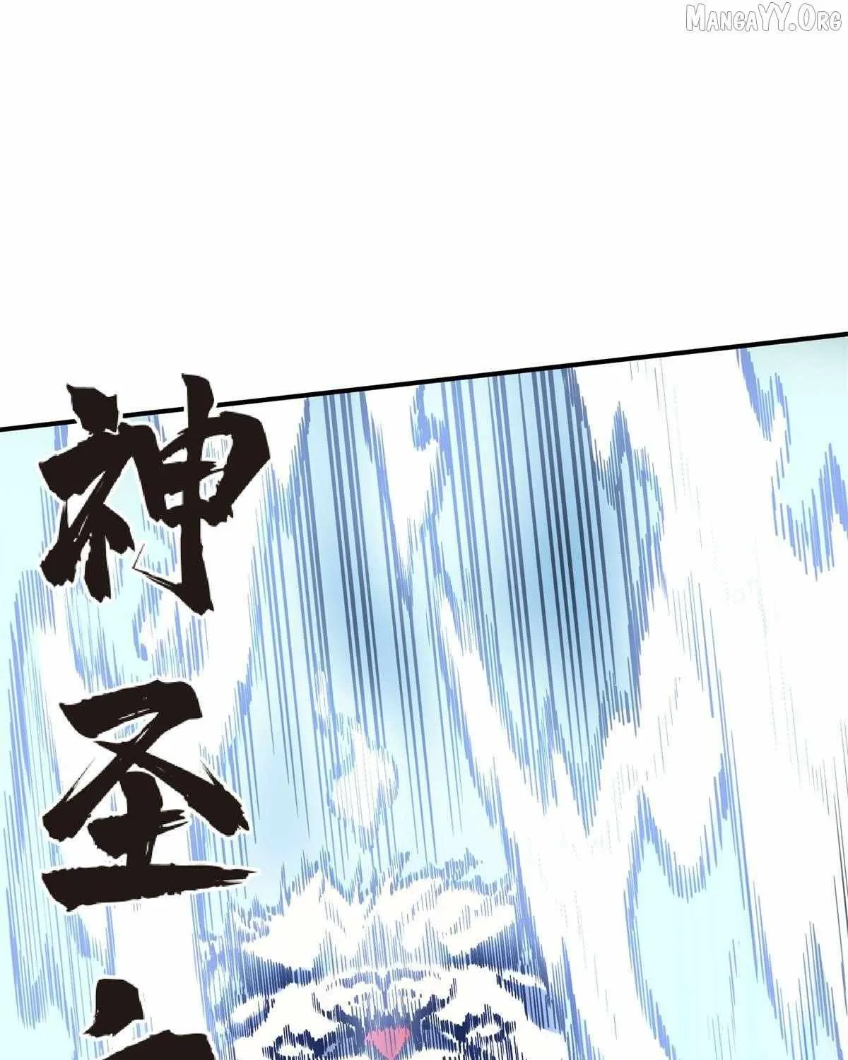 Chapter 213 — page 104