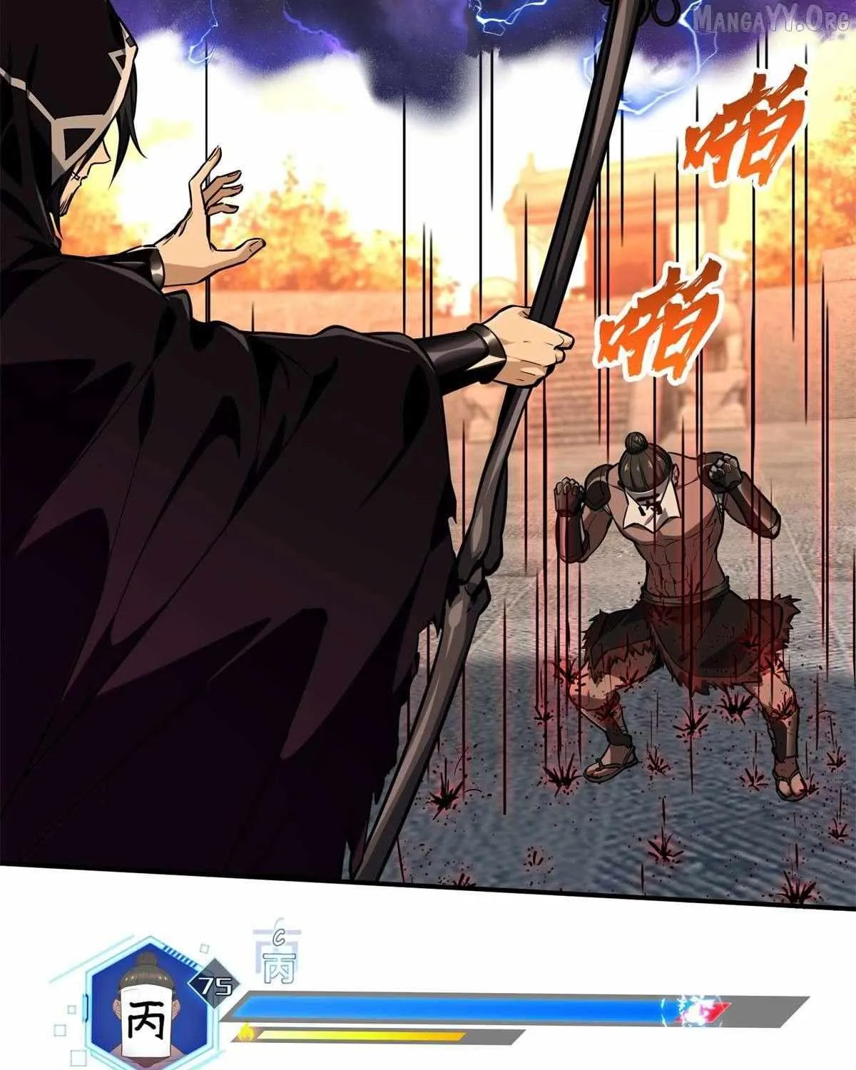 Chapter 213 — page 44