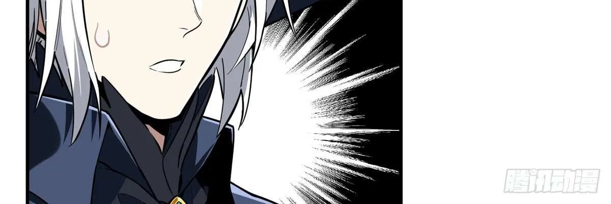 Chapter 218 — page 100