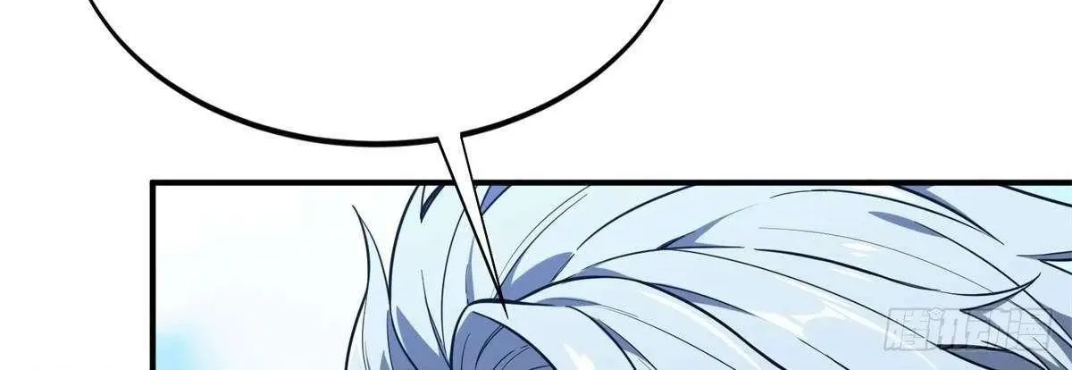 Chapter 221 — page 100