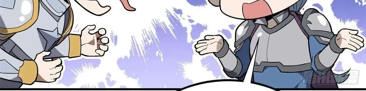 Chapter 221 — page 104