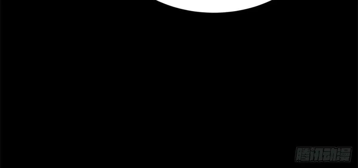 Chapter 222 — page 4