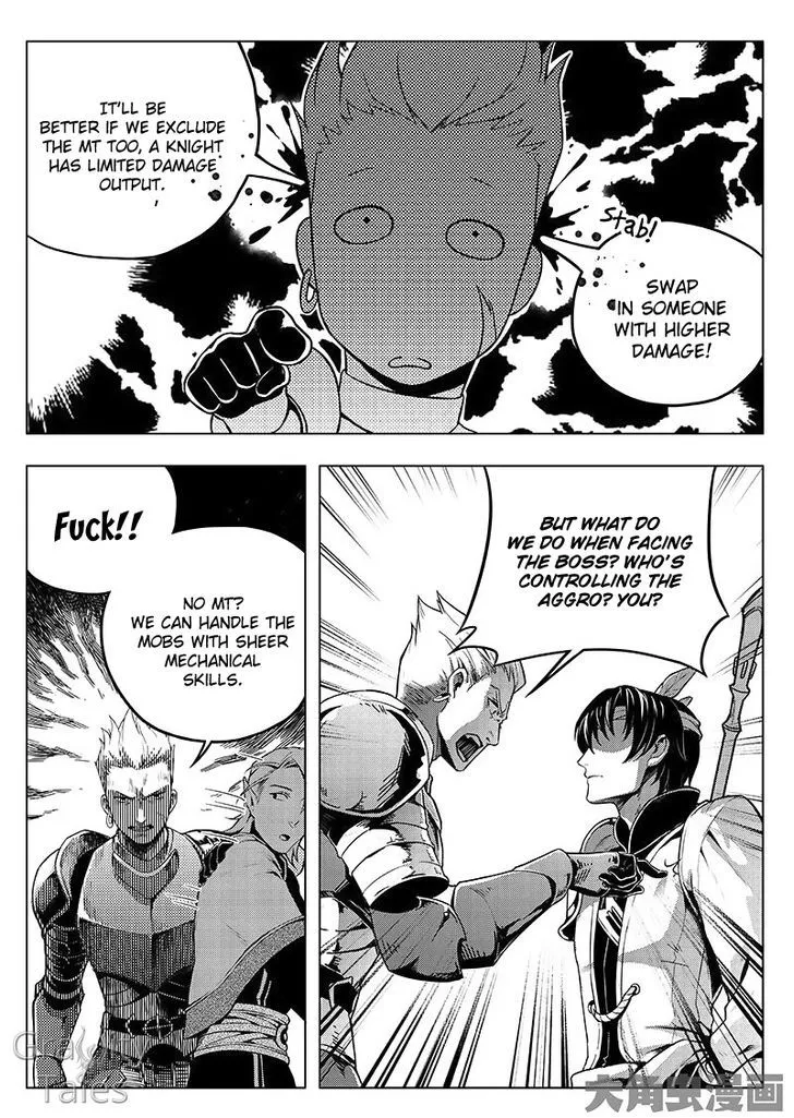 Chapter 12.3 — page 4