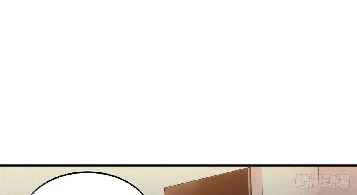 Chapter 223 — page 4