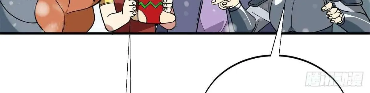 Chapter 224 — page 66