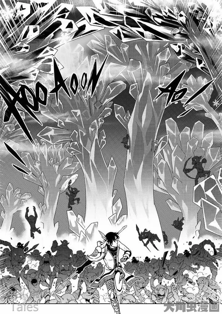 Chapter 13.1 — page 10