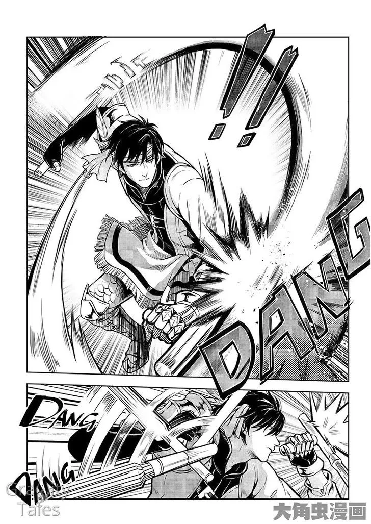 Chapter 13.3 — page 7