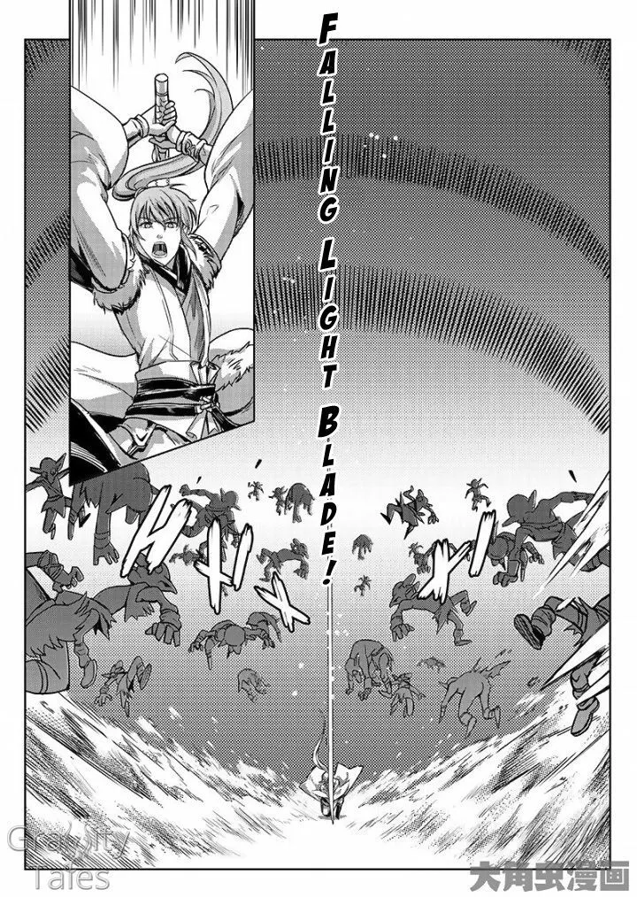 Chapter 14.1 — page 4