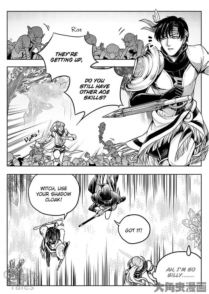 Chapter 14.1 — page 5