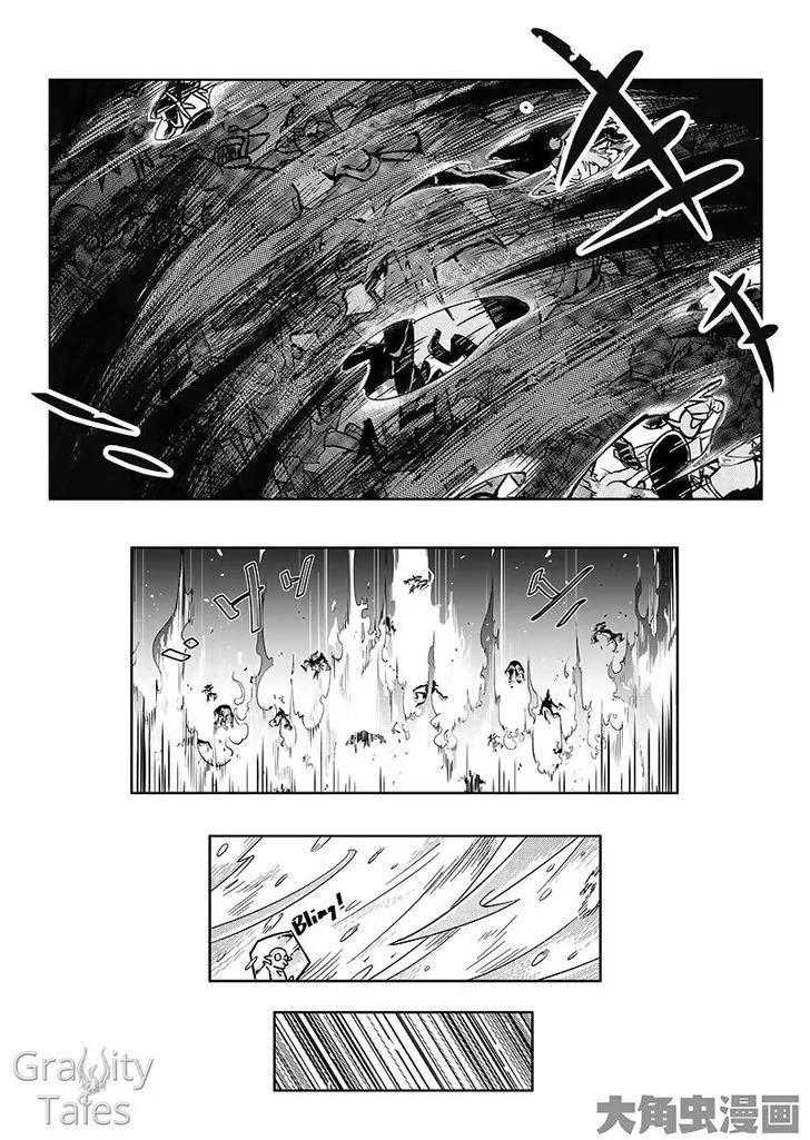 Chapter 14.1 — page 7