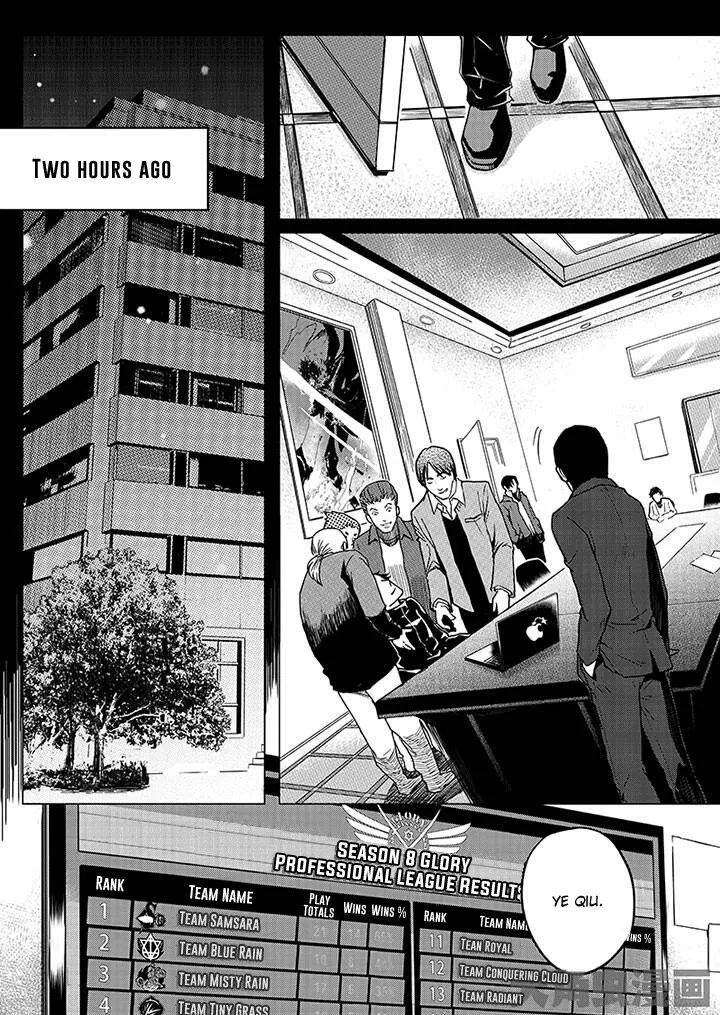 Chapter 2.1 — page 3