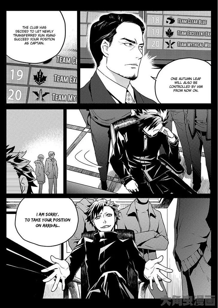 Chapter 2.1 — page 4