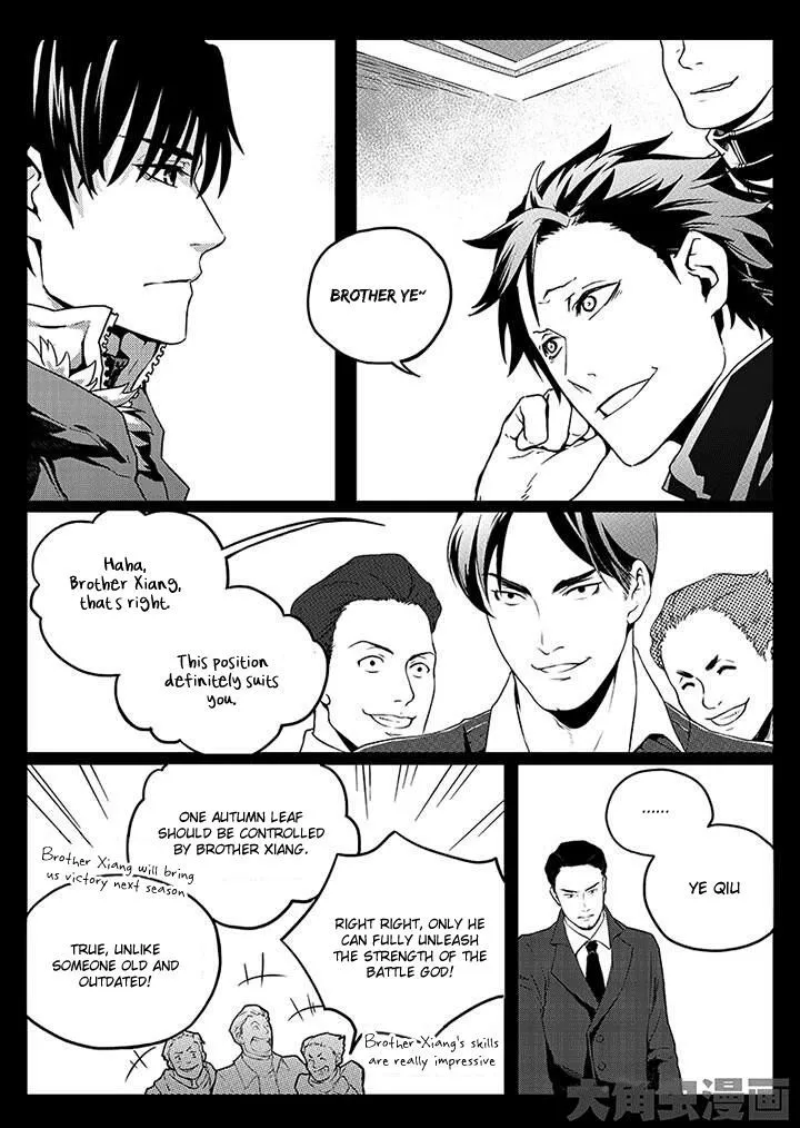 Chapter 2.1 — page 5
