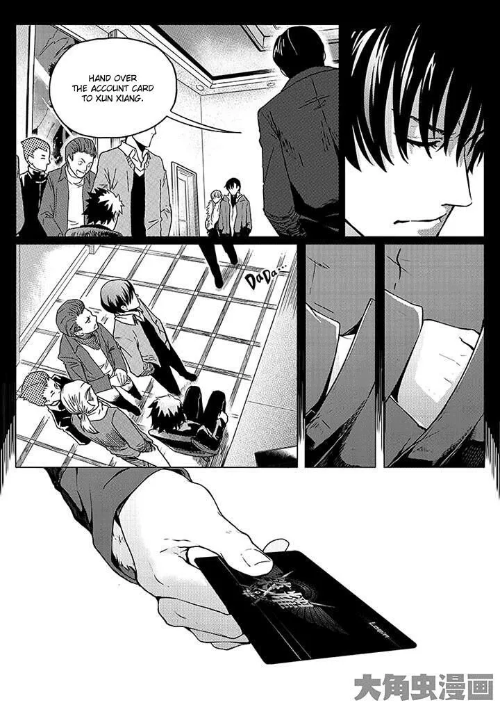 Chapter 2.1 — page 6