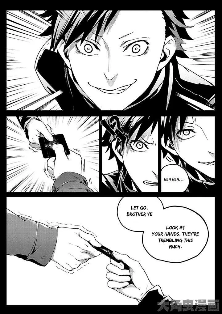 Chapter 2.1 — page 7