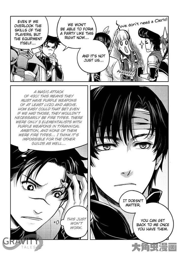 Chapter 16.1 — page 8