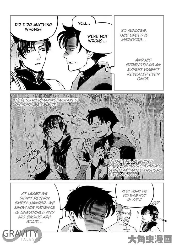 Chapter 16.3 — page 2
