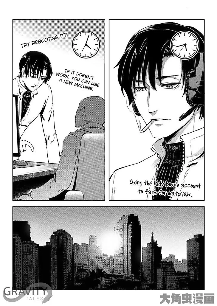Chapter 16.3 — page 5
