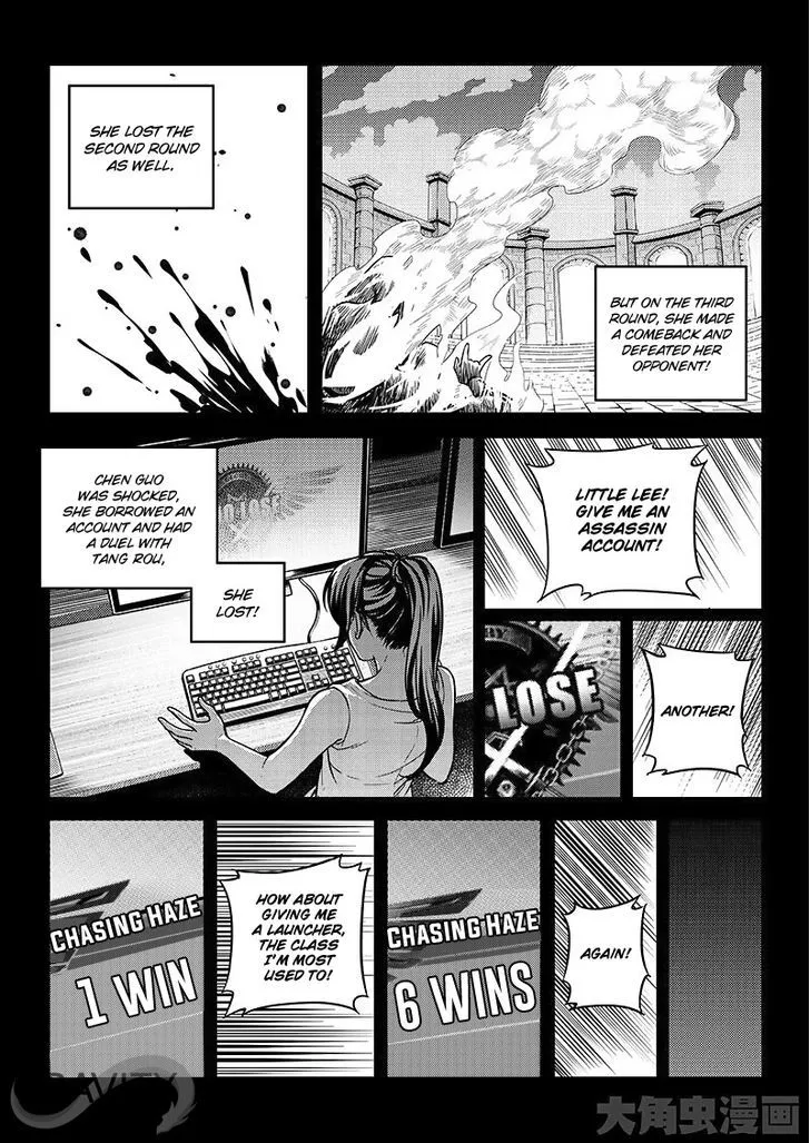 Chapter 17.1 — page 8