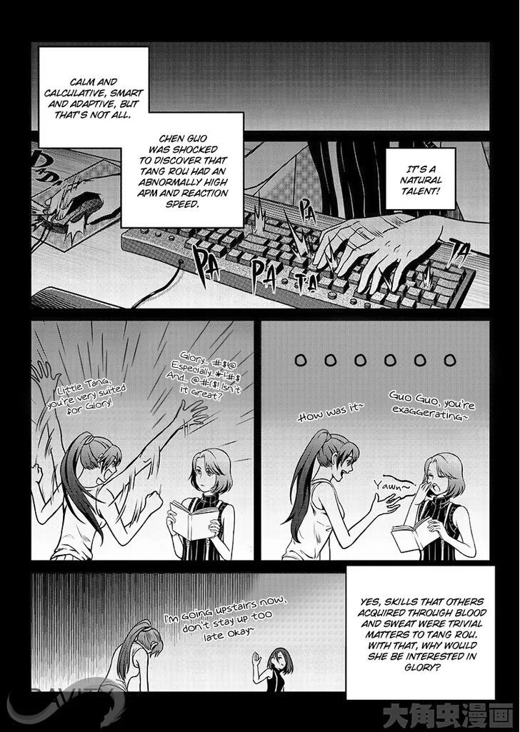 Chapter 17.1 — page 9